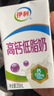 伊利【新鲜日期】高钙低脂牛奶 250ml*21盒 加25%钙 礼盒装 3月产 实拍图