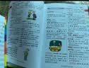 小学生多功能成语词典大全+英语词典（2册）中华成语大词典成语故事现代汉语小学专用新华字典英汉工具书 实拍图