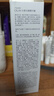 玉兰油（OLAY）全新水光小白瓶50ml美白精华液抗糖提亮护肤品母亲节礼物送妈妈 实拍图