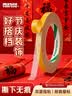 北极熊（Polar bear）强力网格双面胶 强力高粘防风防滑无痕胶布棕黄10mm*10m 1卷 地毯无痕固定 婚庆春联胶带CP-1010S 实拍图