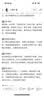 贝肽斯婴儿防惊跳睡袋包巾夏季单层新生儿襁褓包被宝宝睡觉神器 兔语S 实拍图