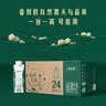 蒙牛【18天新鲜直达】特仑苏有机纯牛奶梦幻盖250ml*24盒 实拍图