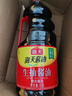 海天 生抽酱油1.9L 【酿造酱油】经典系列 原粒黄豆点蘸提鲜凉拌 实拍图