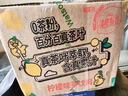 屈臣氏（Watsons）碧泉青芒鸭屎香柠檬茶原叶萃取含NFC果汁茶饮料250mL*12盒整箱 实拍图