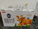 三元极致娟姗纯牛奶整箱250ml*10盒 整箱礼盒【新老包装随机发货】 实拍图