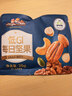 三只松鼠每日坚果纯坚果750g30袋腰果开心果干休闲零食大礼包端午团购送礼 实拍图
