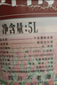 不老潭 高度清香型泸州糯红高粱散装白酒桶装粮食酒川南清香 52度 5L 实拍图