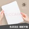 得力（deli）白令海A4打印纸 80g500张单包复印纸 双面加厚 高性价比草稿纸 打印作业7756【经济热销】 实拍图