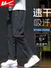 回力运动裤男春夏季速干透气冰丝休闲裤子男宽松直筒系带男士跑步长裤 实拍图