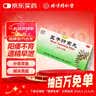北京同仁堂  五子衍宗丸 6g*20袋/盒 实拍图