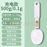 COOKSS电子秤量勺秤克数烘焙电子秤勺奶粉勺婴儿宝宝辅食工具称重计量勺 实拍图