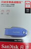 闪迪（SanDisk）64GB USB3.2 U盘 CZ550紫色 安全加密 数据恢复 学习电脑办公投标 小巧便携 车载 大容量优盘 实拍图