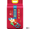 柴火大院新米 五常大米 5斤  （东北大米 一人食 2.5kg） 实拍图