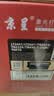 京呈适用联想M7400硒鼓M7450F粉盒LJ2400墨盒M7600D墨粉盒m7650dnf打印机LT2441/2641H粉盒 2支装（6000页） 实拍图
