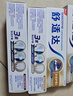 舒适达美白抗敏防蛀护龈成人牙膏330g含氟 新旧包装随机发 自营京东 晒单实拍图