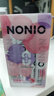 狮王（Lion）NONIO氨基酸便携漱口水桃桃黑莓12ml*20独立小包装檀健次同款 实拍图