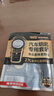 传应南孚CR2450石墨烯纽扣电池2粒 车钥匙专用【内置撬棍+螺丝刀】适用宝马3系/凯迪拉克CT4/别克君越 实拍图