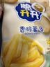 脆升升薯条原薯鲜切原味100g*3办公室居家休闲零食端午节礼品 实拍图