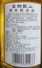 古越龙山果酒桂花酒清新桂花酿青梅酒男女士低度微醺甜酒调酒500ML 桂花酒500ml*6瓶 实拍图