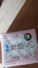 苏菲【王楚然同款】裸感S贵族棉纯棉日用卫生巾25cm6片姨妈巾京东自营 实拍图