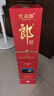 郎酒 红花郎10（第五代） 酱香型白酒 53度 500mL*1瓶 单瓶装 实拍图
