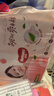 好奇（Huggies）铂金装小桃裤纸尿裤S96片(4-8kg)新生儿小号尿不湿【透爽散热】 实拍图