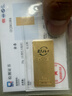 菜百首饰“财富”投资金条 足金Au999.9黄金金砖 投资 收藏礼品 “财富”金条 20克(不支持7天无理由退换货) 实拍图