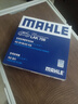 马勒（MAHLE）带炭PM2.5空调滤芯LAK709新飞度锋范XRV缤智冠道CRV10代/11代思域 实拍图