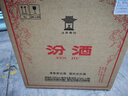 汾酒 黄盖玻汾 清香型白酒 53度 475mL*6瓶整箱 年份随机 实拍图