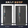 英典（YINGDIAN）昆仑甲级防盗门家用入户门智能门进户门子母门防撬防爆别墅大门 2050*860/2050*960 【基础款】高端指纹锁 实拍图