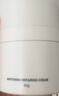 玉泽（Dr.Yu）焕白淡斑修护霜50g 美白淡斑护肤品 实拍图