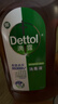 滴露（Dettol）消毒液衣物消毒水1.8L*2 洗衣除菌家居除螨杀菌 灭活HPV16病毒 实拍图