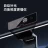 Yeelight易来家用办公学习led护眼游戏电脑显示器光感屏幕挂灯Cosmos2.0 实拍图