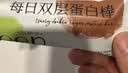 Keep蛋白棒谷物代餐能量棒高纤维控卡解馋休闲小零食饼干5盒5口味 实拍图