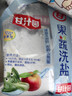 甘汁园 烘焙原料 纯碱 食用纯碱 1kg 实拍图