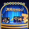 苏菲超熟睡柔棉感超长夜用卫生巾350mm 4片 加大尾扇量多防渗漏姨妈巾 实拍图