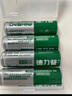 德力普（Delipow）充电电池 5号电池4节装 适用玩具/遥控器/鼠标键盘 实拍图