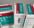 洛芙联苯苄唑溶液喷雾剂80ml*3盒治疗脚气药止痒脱皮烂脚丫真菌感染止痒脚气喷剂脚臭喷雾联苯卡唑喷雾剂 实拍图