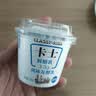 卡士（CLASSY.KISS）【全程冷链】100g*18杯乳酸菌原味酸奶 低温酸奶 风味发酵乳 实拍图