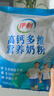 伊利高钙多维营养奶粉 成人奶粉 全家奶粉 营养品 高蛋白质 300g*3 实拍图