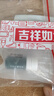绽妍贻贝速修小蓝管项目术后修护敷料I型:1.5g*10支医用补水次抛618 实拍图