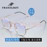 FRANZLISZT 防蓝光近视眼镜框男女复古超轻圆框眼镜架变色护目蔡司（ZEISS） 银色 防蓝光1.61非球面镜片0-800丨留言度数 实拍图