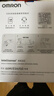 欧姆龙（OMRON）电子血压计上臂式血压仪家用 大屏医用高精准U701 520好礼 实拍图