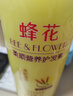 蜂花护发素套装柔顺营养小麦蛋白1L*3+生姜健发洗护100mlx2 实拍图