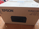 爱普生（EPSON）【新品】墨仓式 L3353彩色打印机 微信打印/无线连接 家用AI学习打印机（打印、复印、扫描） 实拍图