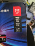 闪迪（SanDisk）512GB TF(MicroSD Express)内存卡 读880MB/s 写650MB/s 适配运动相机无人机 Switch2游戏机存储卡 实拍图
