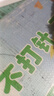 得力（deli）四层横板金属文件座 办公桌文件架置物架 文件托盘 桌面文件框收纳架 PB263黑 实拍图