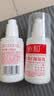 协和维生素e+c乳100ml*2乳液面霜身体乳护手霜补水保湿润肤 实拍图