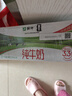 蒙牛 纯牛奶粉300g 生牛乳 营养高钙 男士女士全家奶粉 3袋装 实拍图