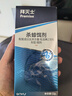 拜灭士拜耳蟑螂药蓝珠杀蟑胶饵12g升级款虫卵双杀一窝室内端热门商品 实拍图
